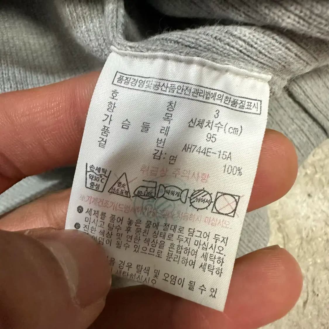 라코스테 니트 집업 투웨이 95 상품이미지4