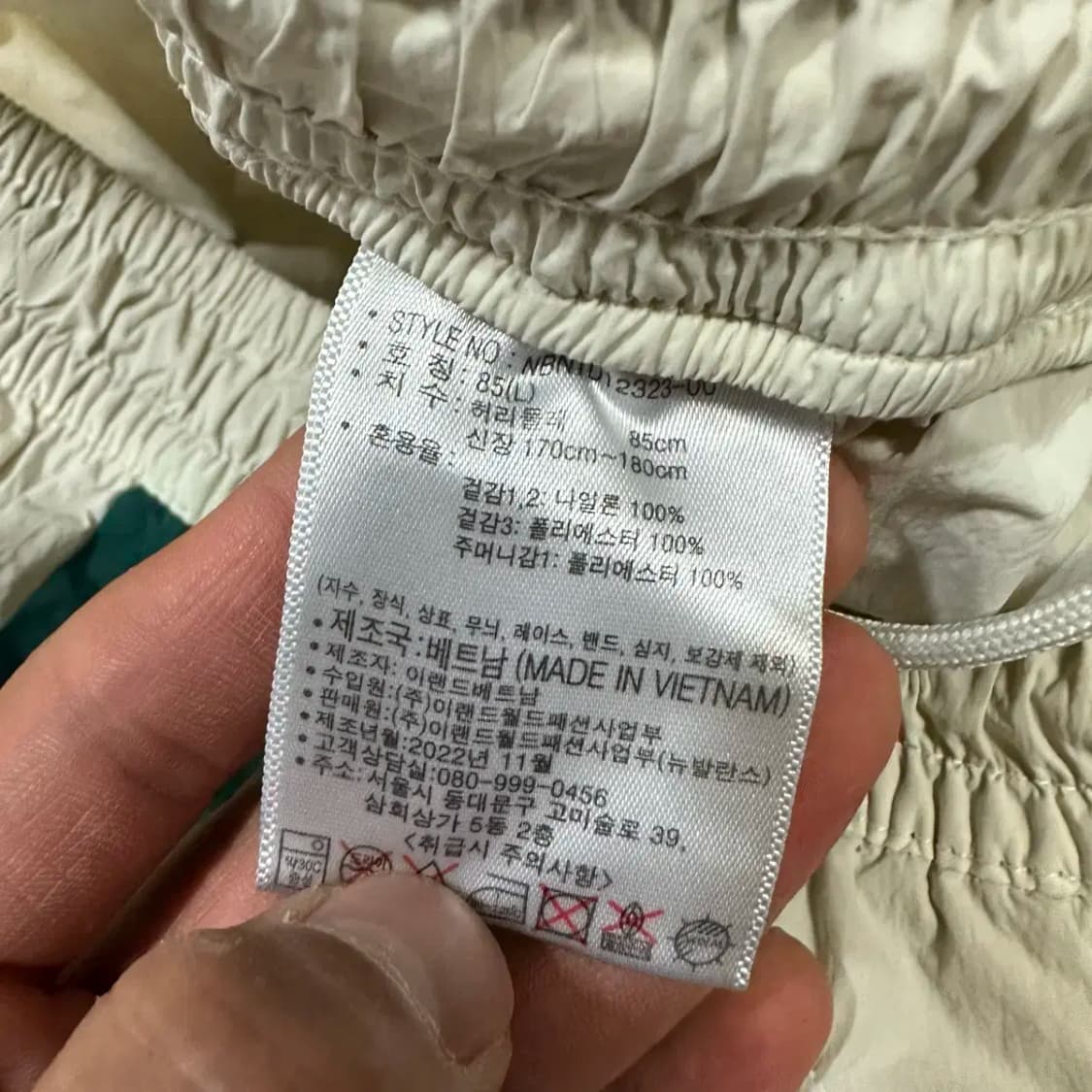 뉴발란스 나일론 바지 트레이닝 팬츠 L 상품이미지4
