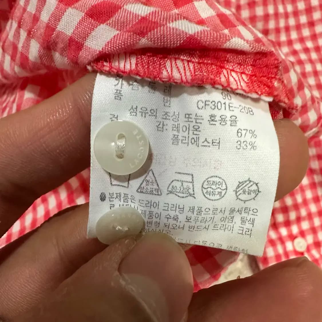 라코스테 셔츠 체크 여성 90 상품이미지4