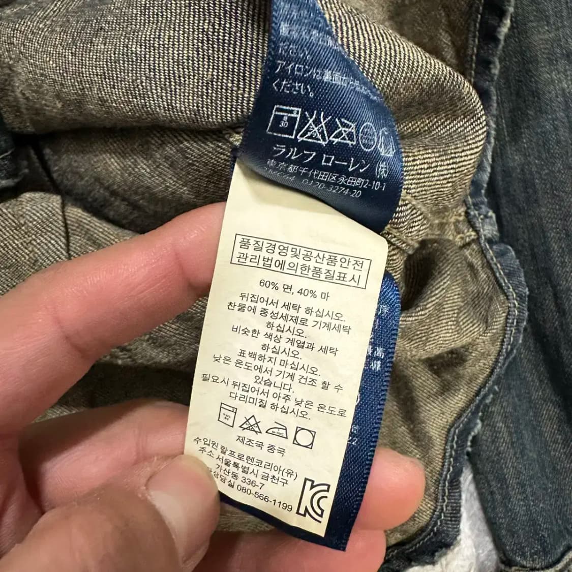 폴로 데님 셔츠 여성 8 상품이미지4