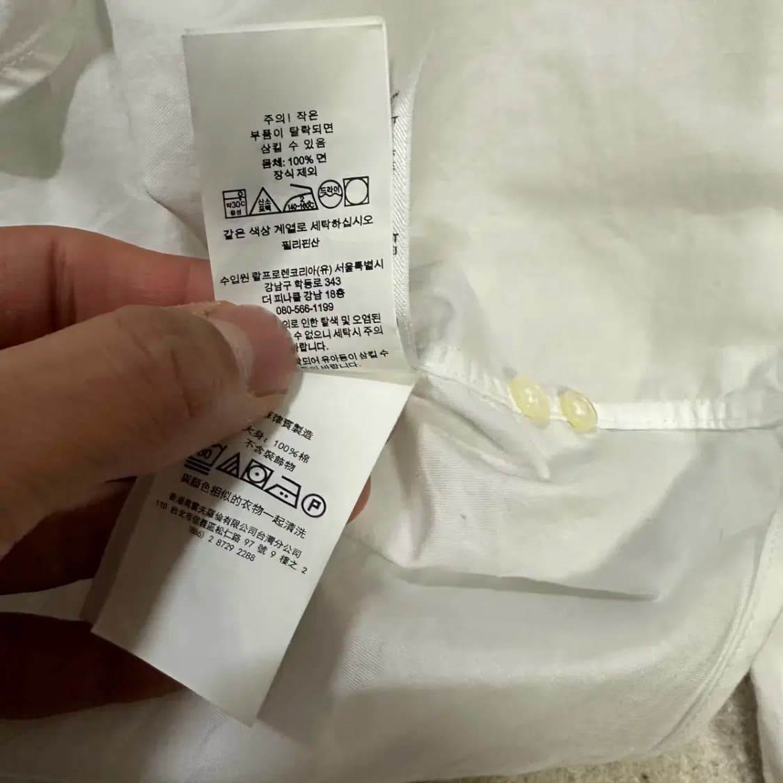 폴로 셔츠 화이트 여성 xs 상품이미지5
