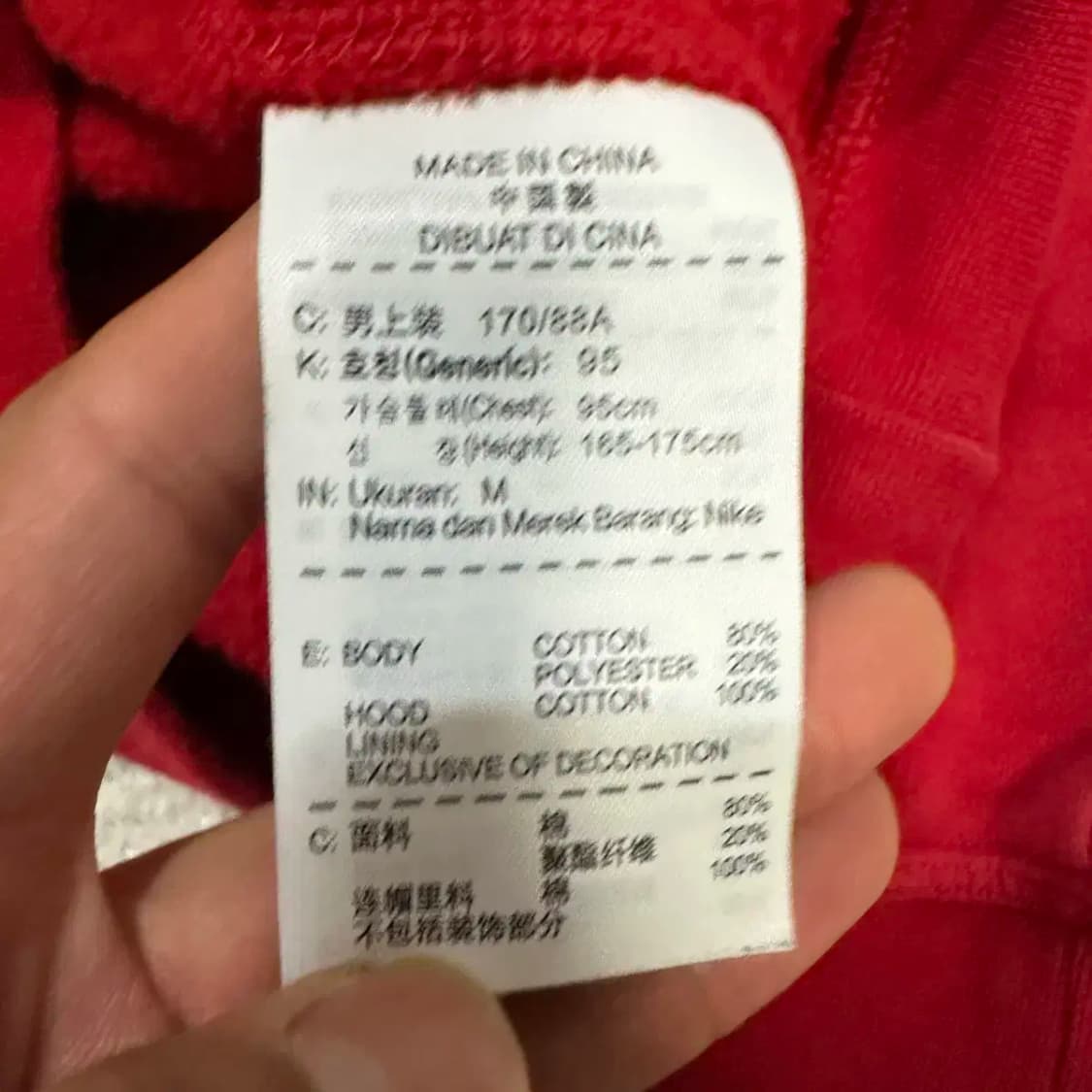 나이키 후드집업 기모 m 95 상품이미지4