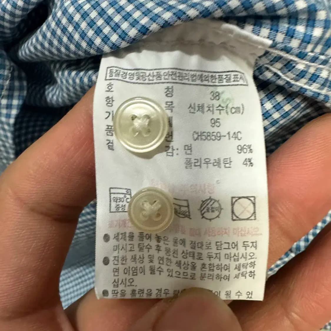 라코스테 셔츠 체크 95 상품이미지4
