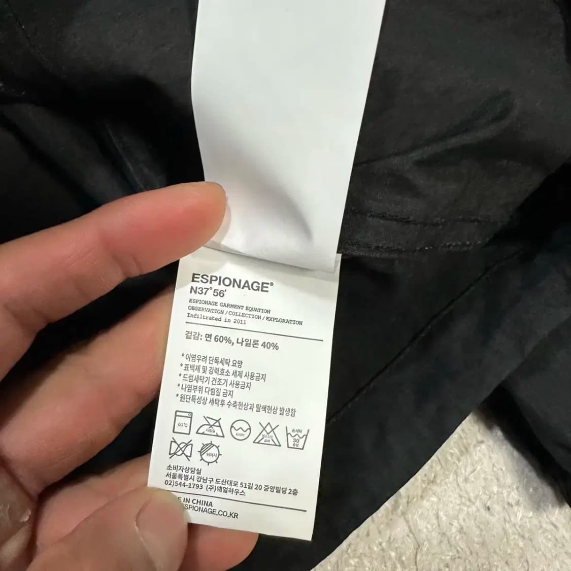 에스피오나지 자켓 후드 m 상품이미지5