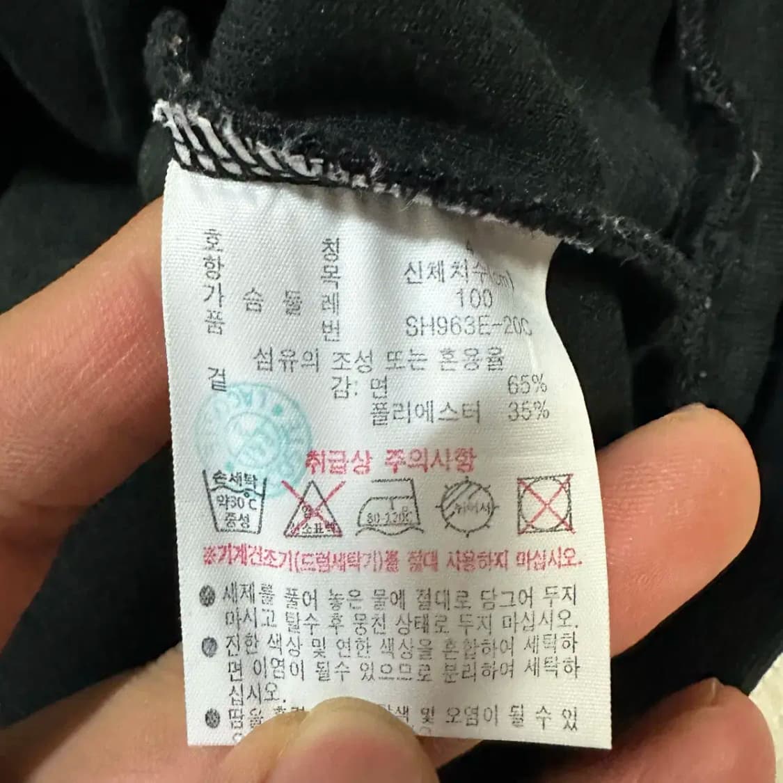 라코스테 맨투맨 블랙 m 100 상품이미지4