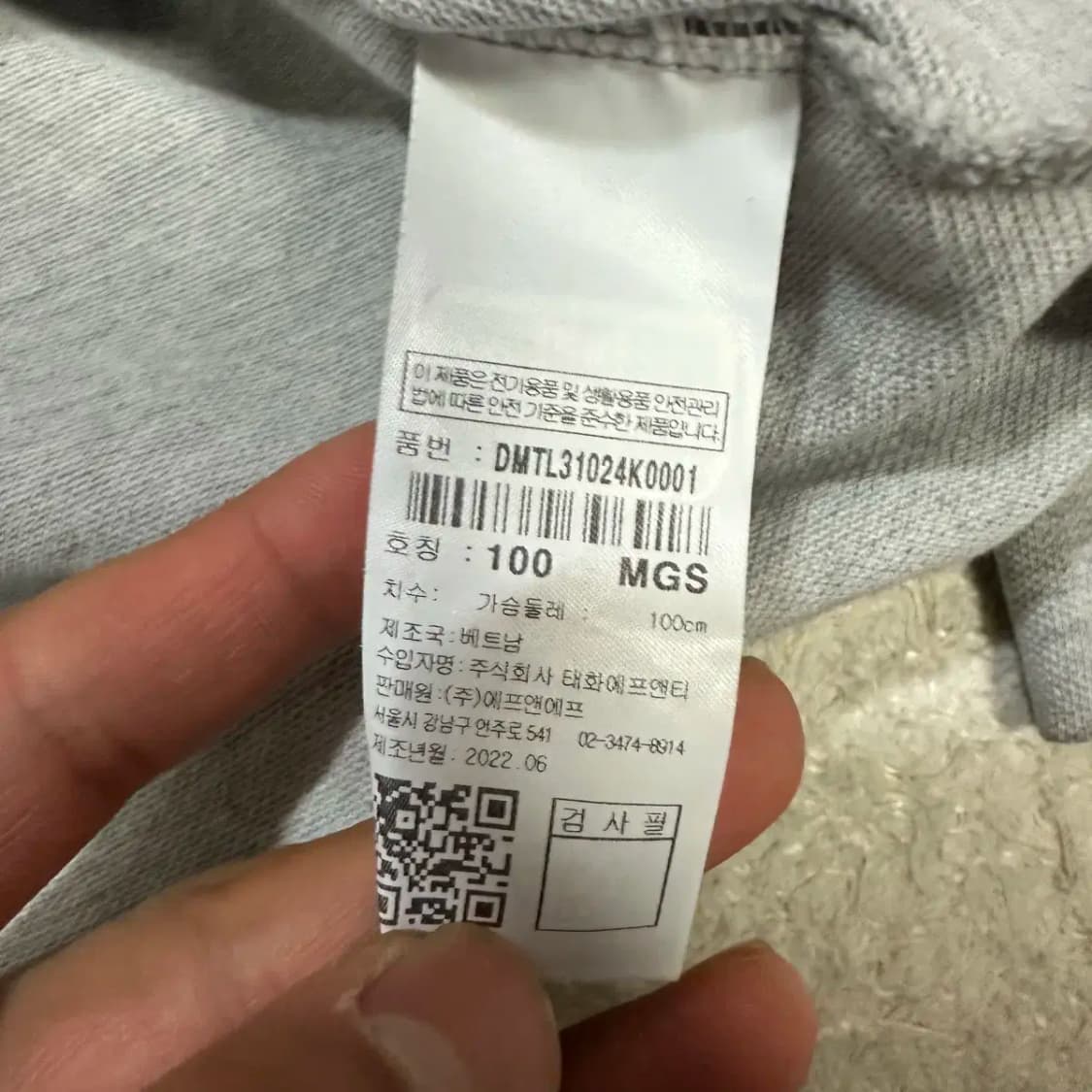 디스커버리 긴팔 카라티 100 상품이미지4