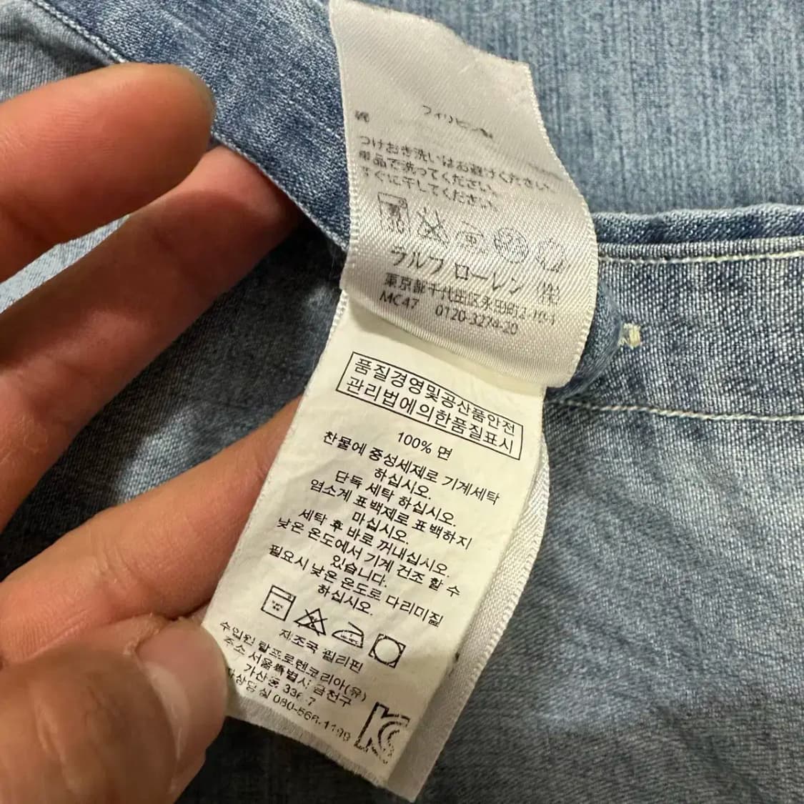폴로 데님 셔츠 m 상품이미지5
