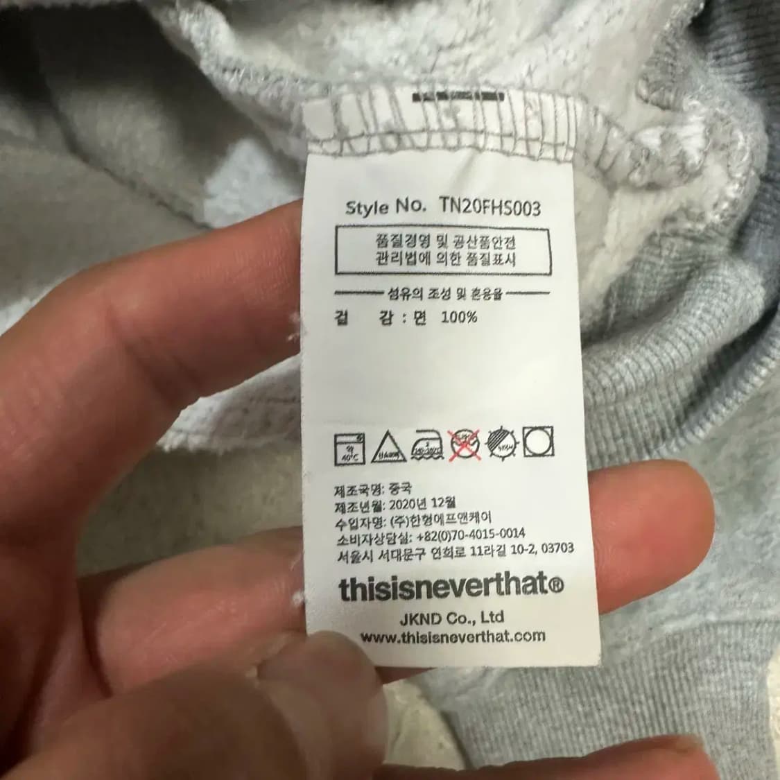 디스이즈네버댓 후드티 기모 L 상품이미지4