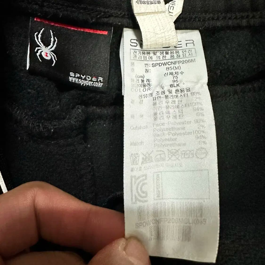 스파이더 바지 트레이닝 팬츠 m 상품이미지3