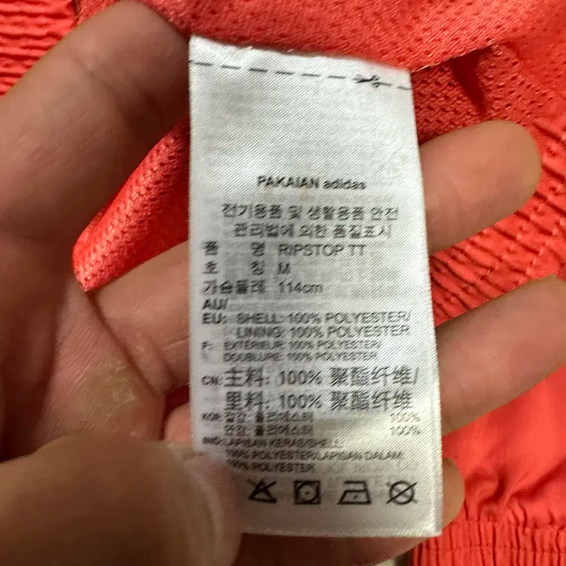 아디다스 바람막이 자켓 m 상품이미지4