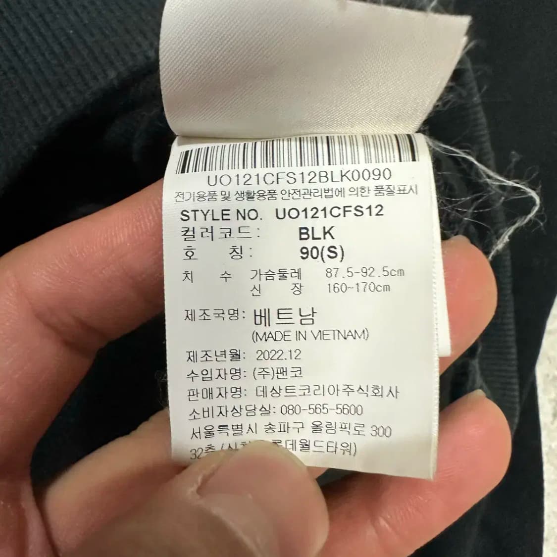 엄브로 블랙 하프집업 맨투맨  s 90 상품이미지4