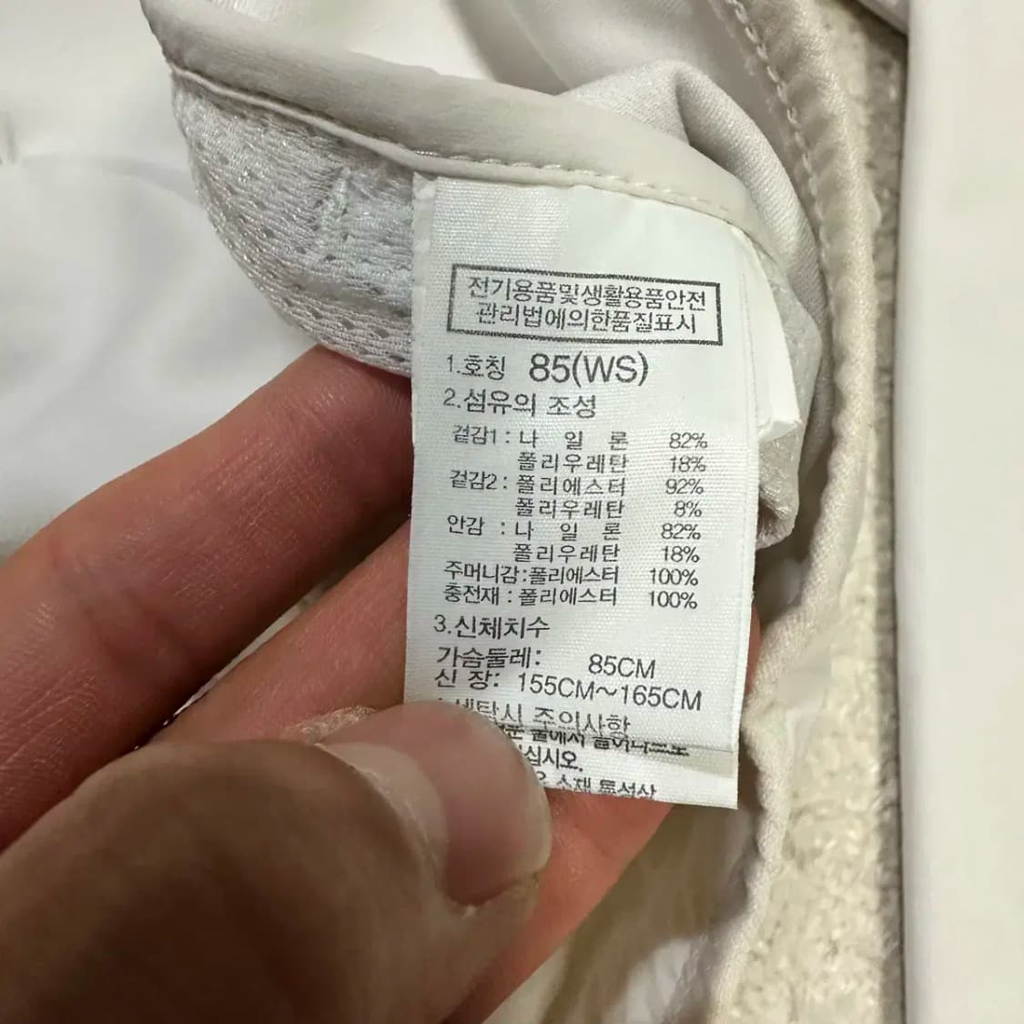 노스페이스 집업 여성 85 상품이미지5