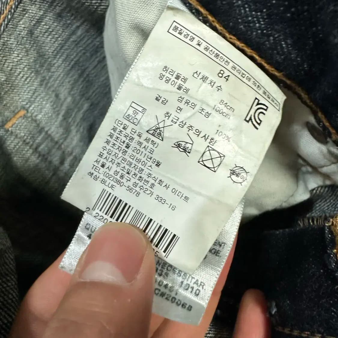 리바이스 501 청바지 데님 팬츠 33인치 상품이미지3