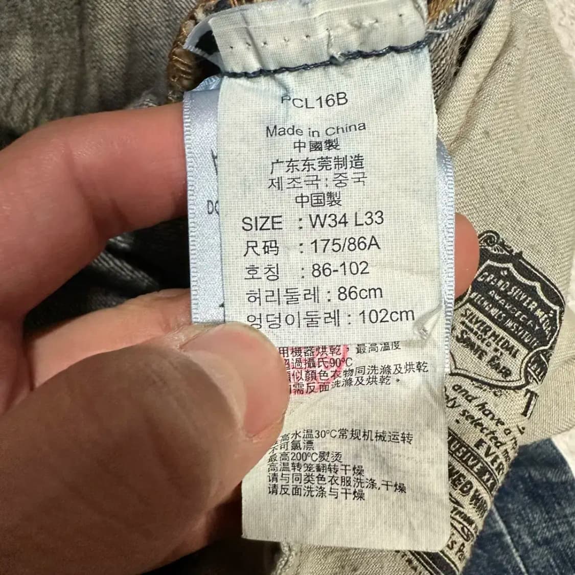 리바이스 501 청바지 데님 팬츠 34인치 상품이미지3