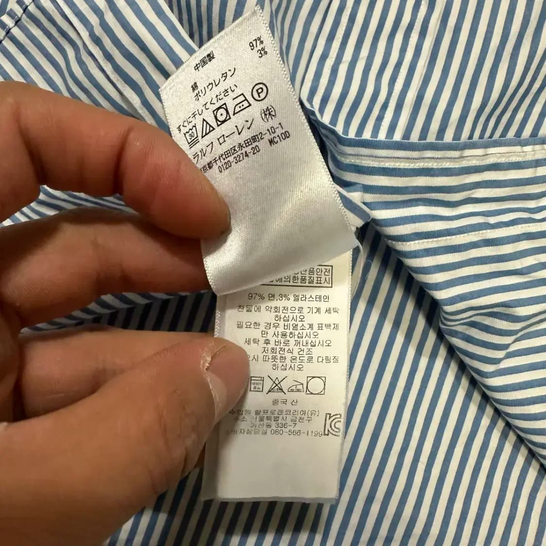 폴로 셔츠 스트라이프 m 상품이미지4