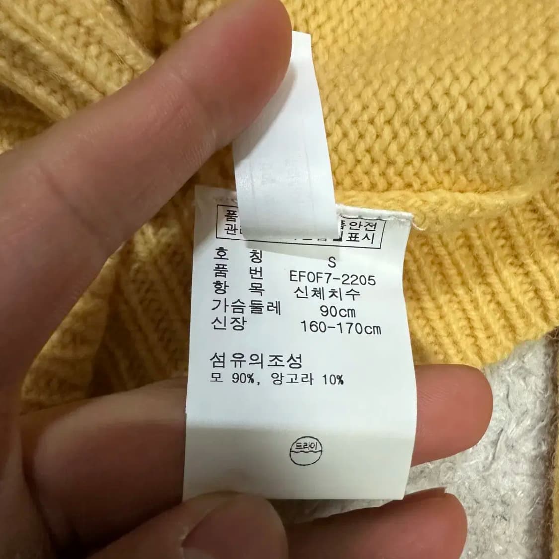 폴로 니트 여성 s 90 상품이미지4