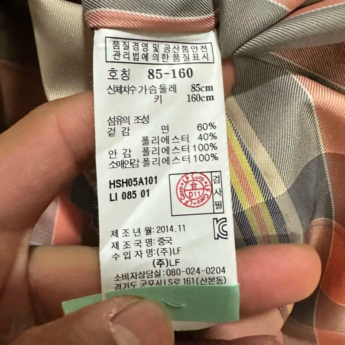 헤지스 트렌치코트 여성 85 상품이미지5