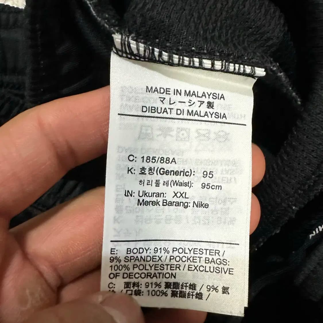 나이키 바지 트레이닝 팬츠 xxl 상품이미지4