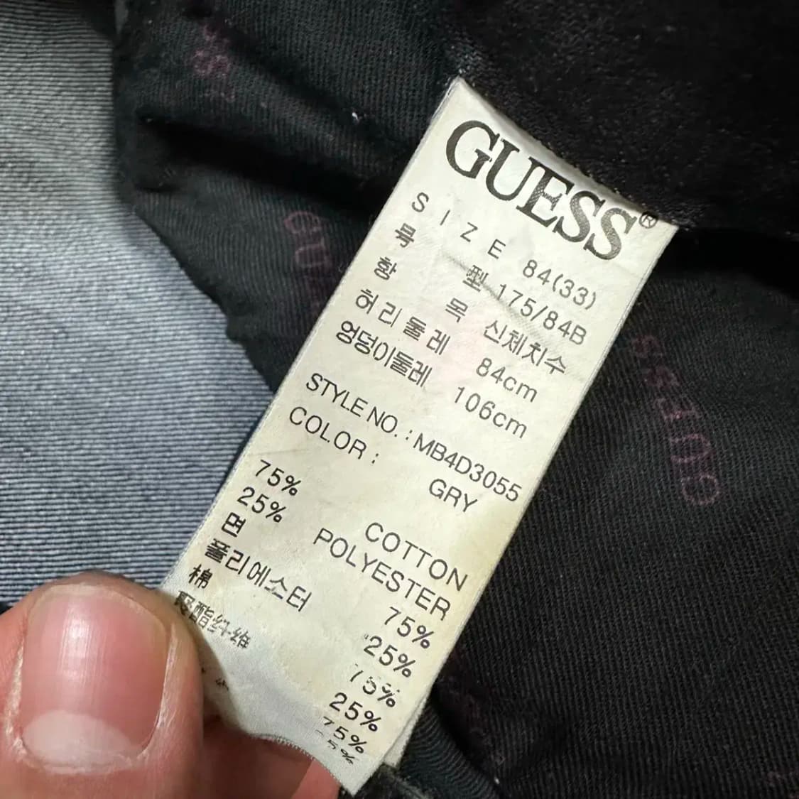 게스 청바지 흑청 데님 팬츠 33인치 상품이미지4