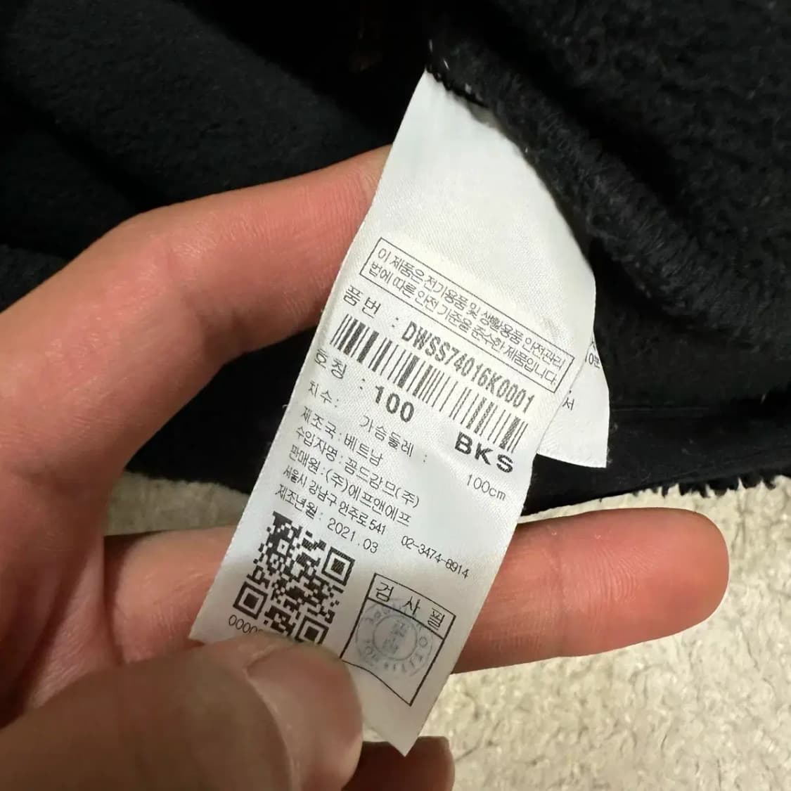 디스커버리 후리스 집업 블랙 100 상품이미지4