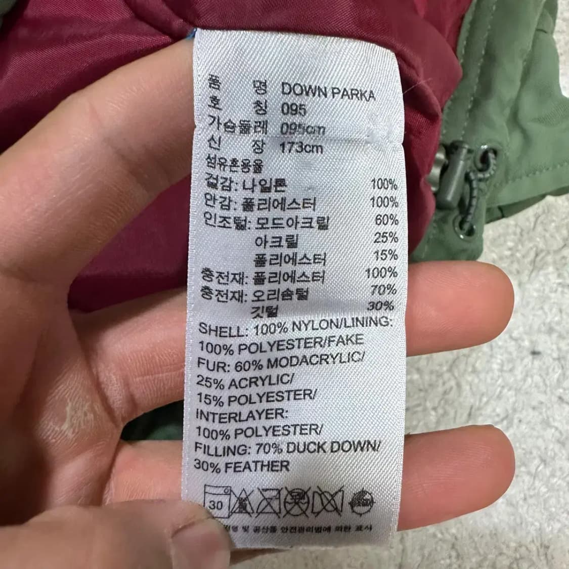 아디다스 패딩 95 상품이미지4
