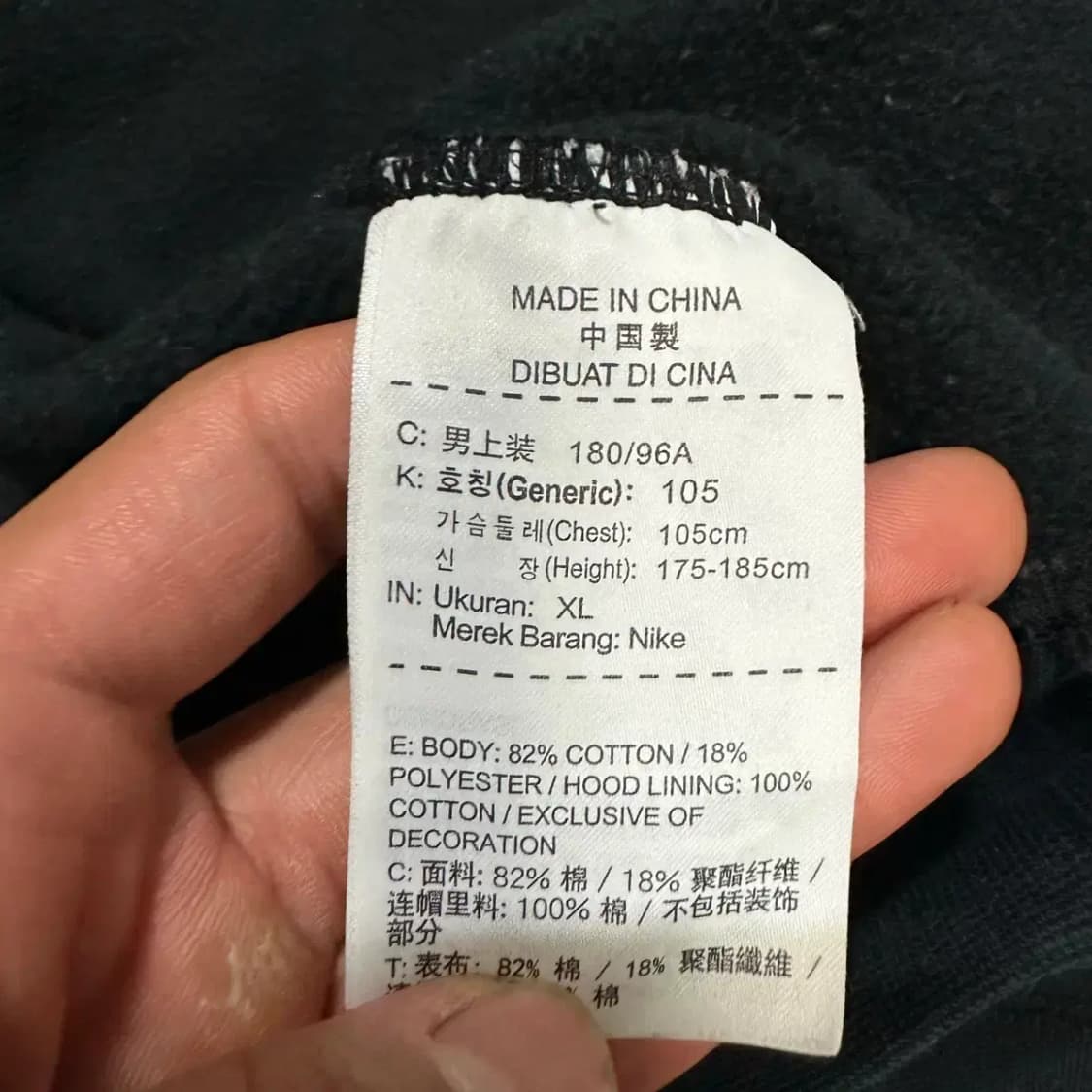 나이키 후드티 기모 XL 105 상품이미지4