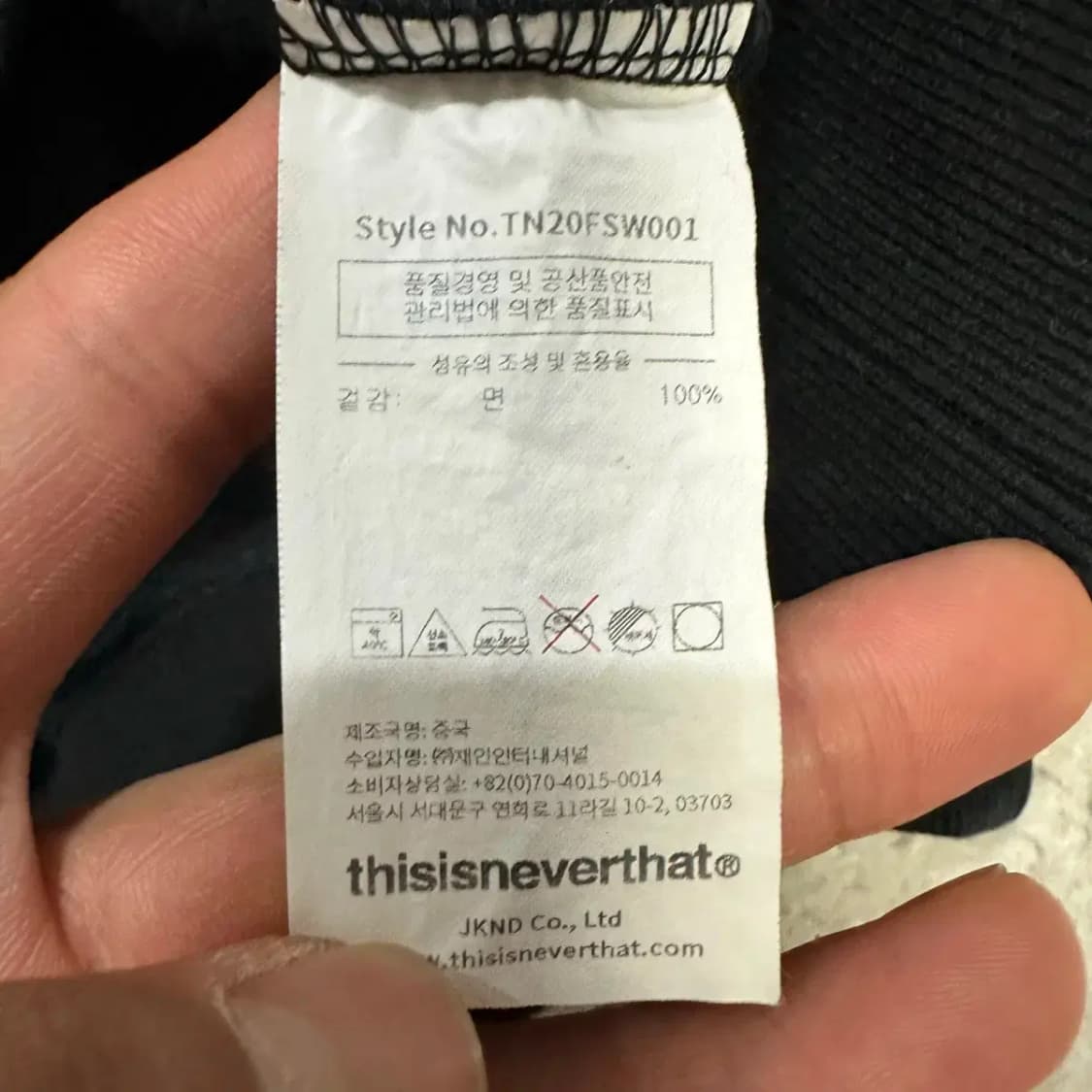 디스이즈네버댓 맨투맨 기모 L 상품이미지4