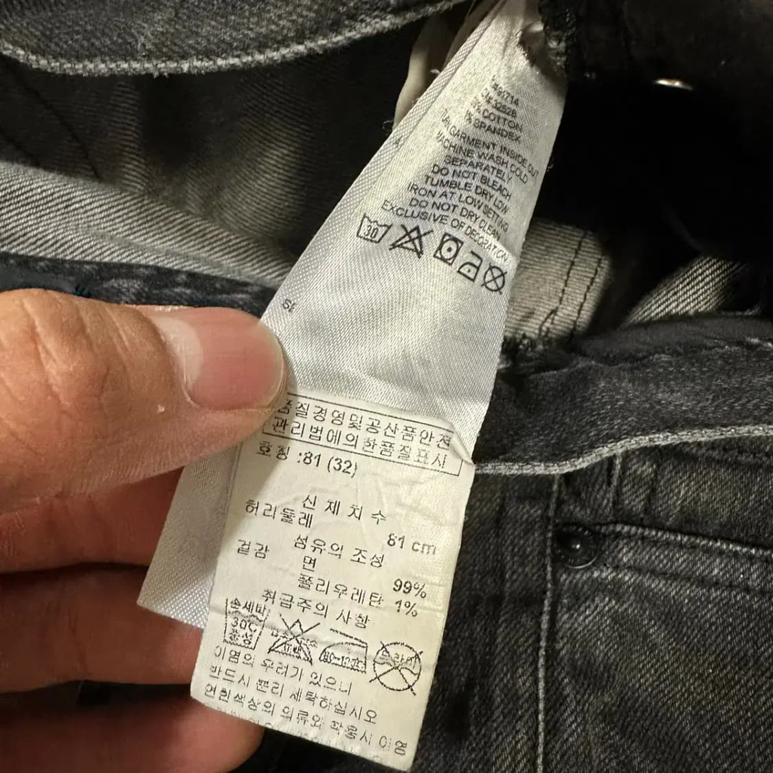 알마니익스체인지 청바지 흑청 데님 팬츠 32인치 상품이미지4