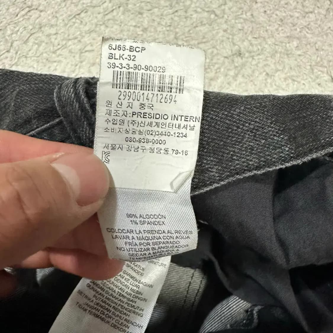 알마니익스체인지 청바지 흑청 데님 팬츠 32인치 상품이미지5