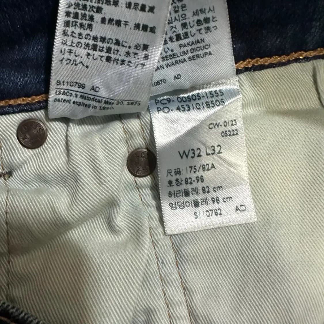 리바이스 505 청바지 데님 팬츠 32인치 상품이미지5