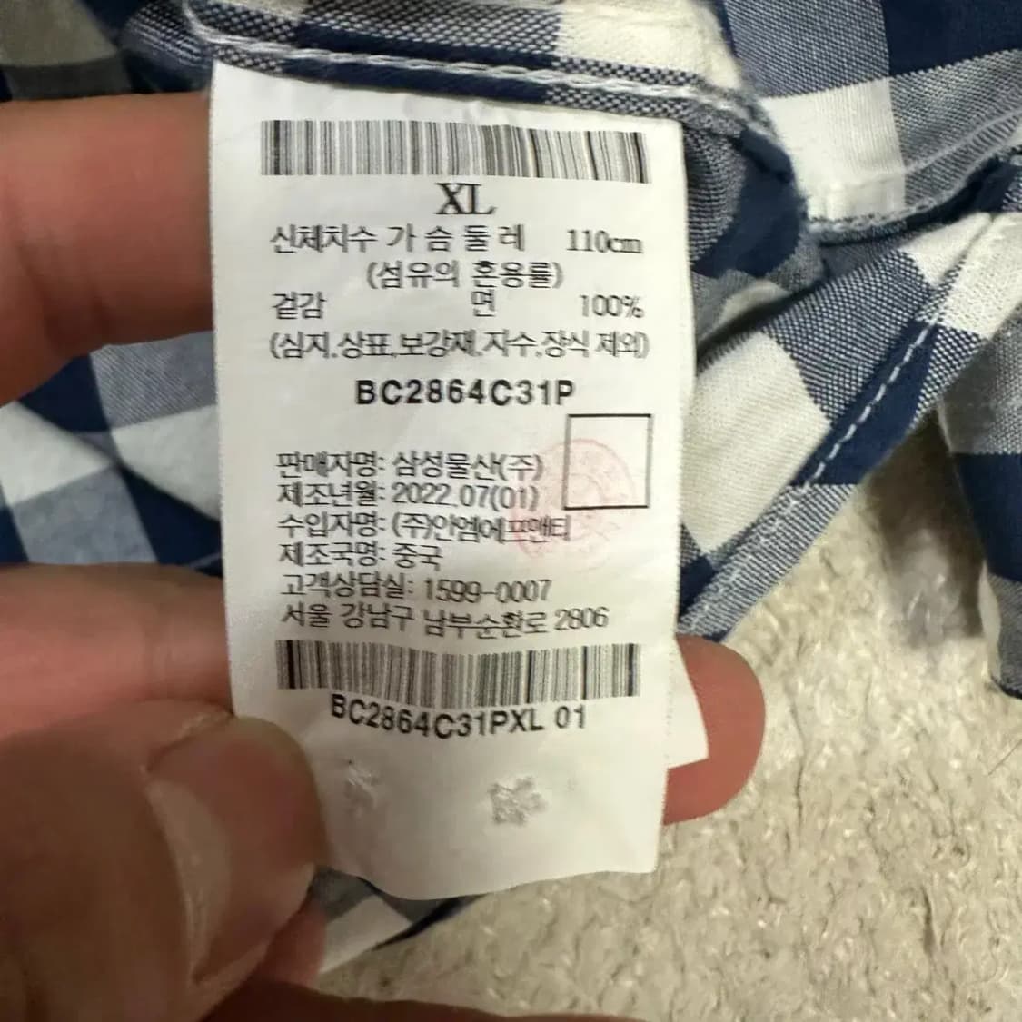 빈폴 셔츠 체크 XL 상품이미지4