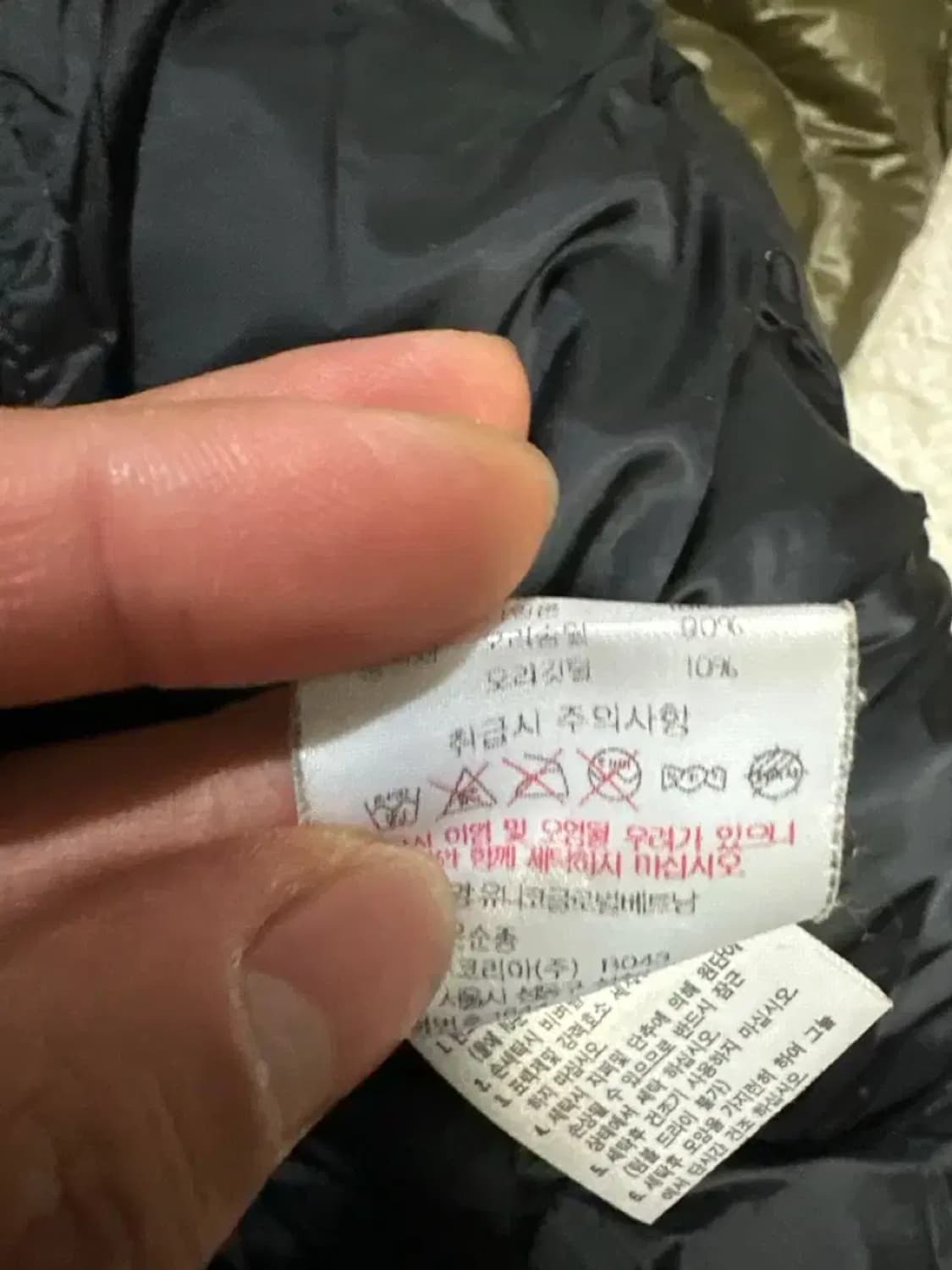 아이더 롱패딩 여성 m 상품이미지5