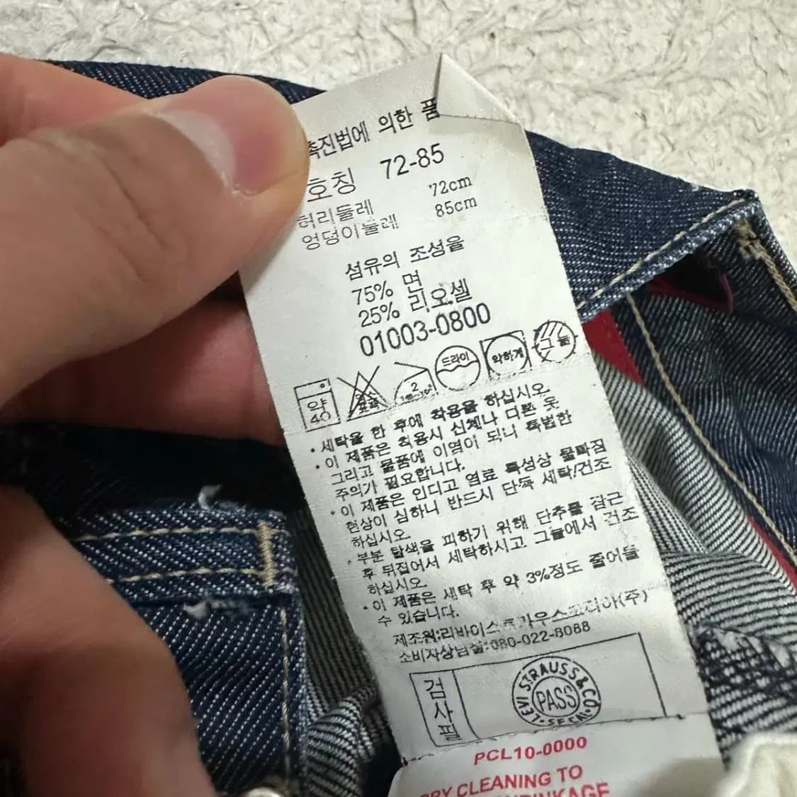 리바이스 엔지니어드진 청바지 데님 팬츠 28인치 상품이미지4