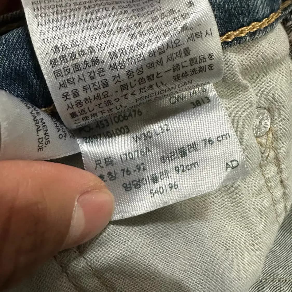 리바이스 505 청바지 데님 팬츠 30인치 상품이미지4