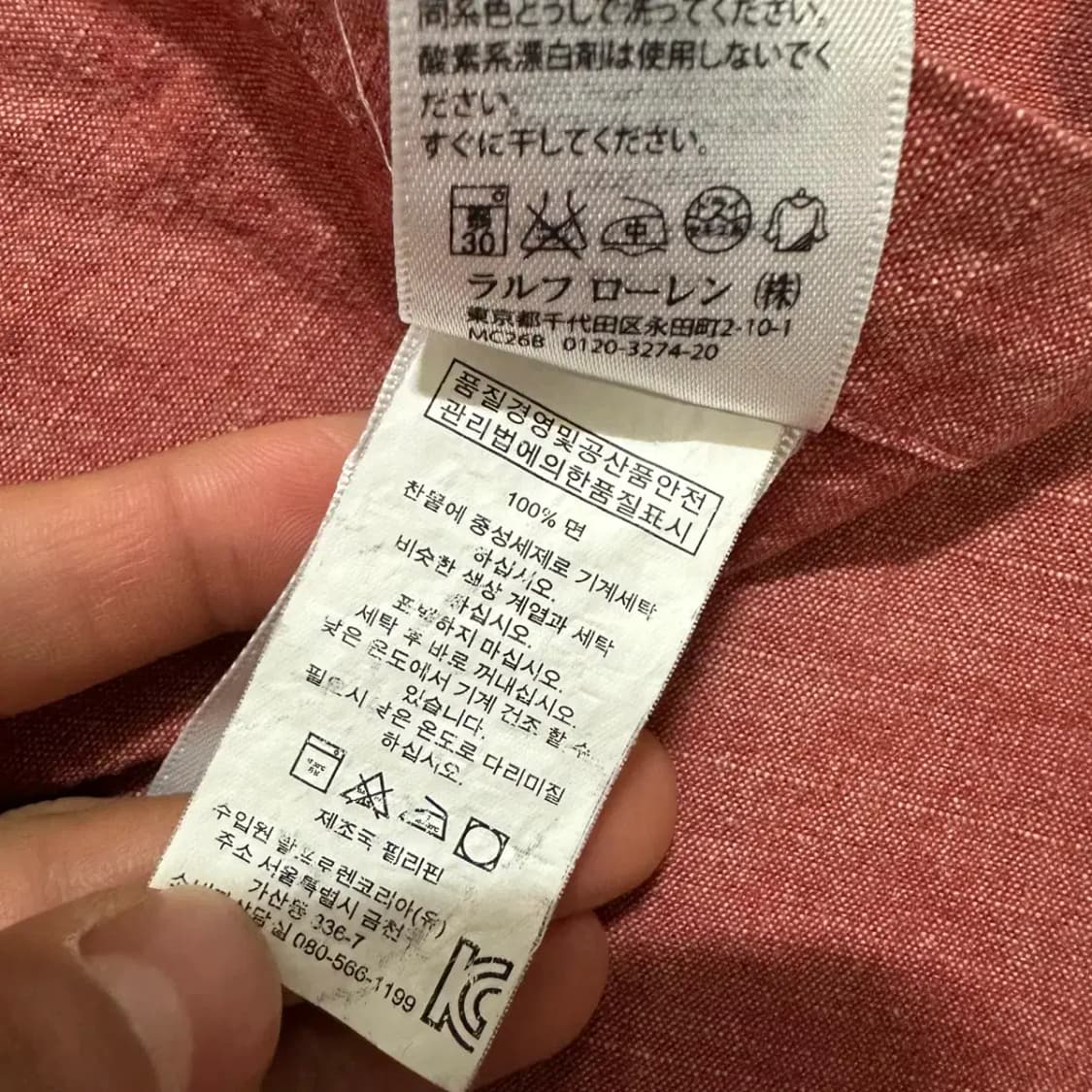 폴로 셔츠 솔리드 m 상품이미지4