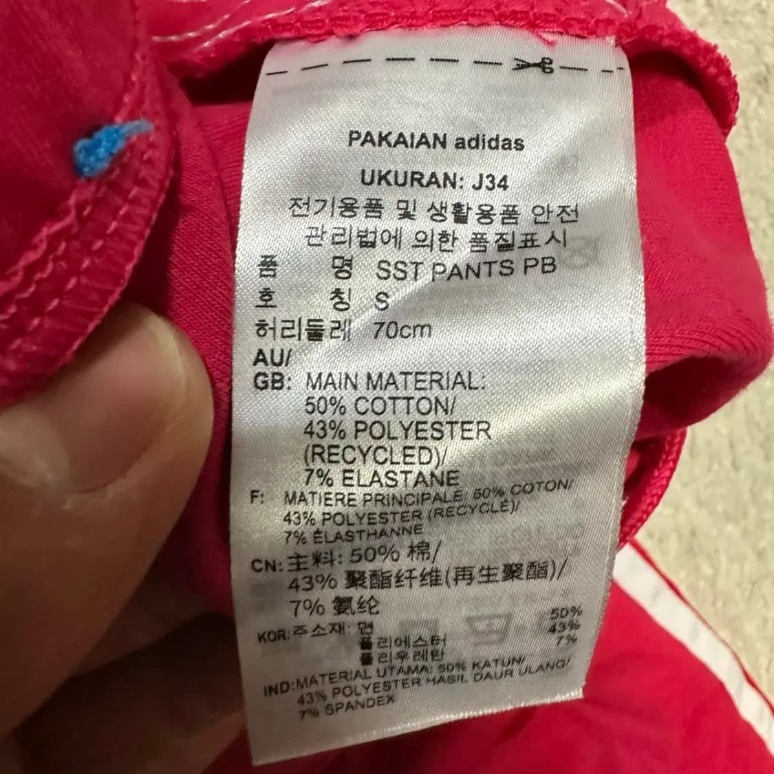 아디다스 바지 트레이닝 팬츠 여성 s 상품이미지4