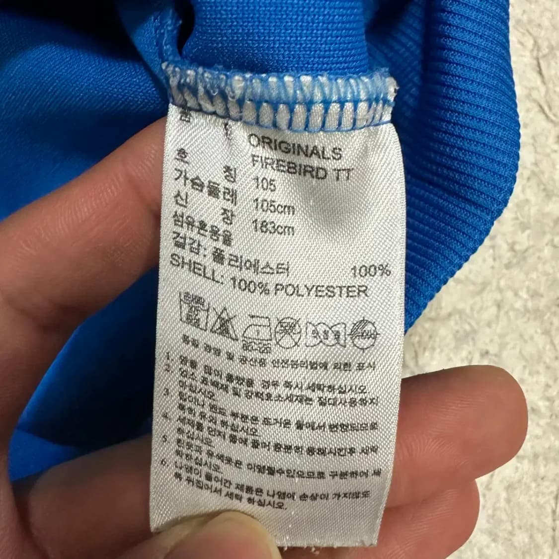 아디다스 파이어버드 져지 트랙탑 105 상품이미지4