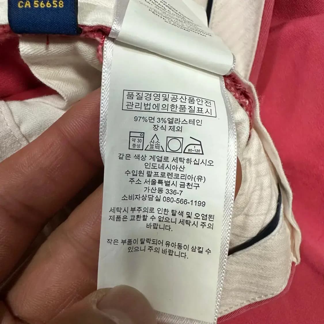 폴로 면바지 치노 팬츠 34인치 상품이미지4