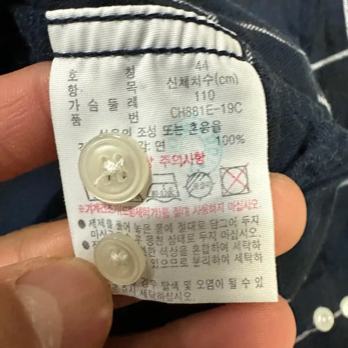 라코스테 셔츠 체크 네이비 XL 110 상품이미지4