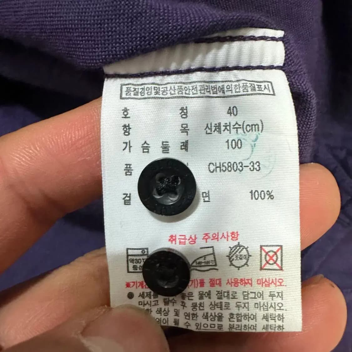 라코스테 셔츠 슬림핏 100 상품이미지4