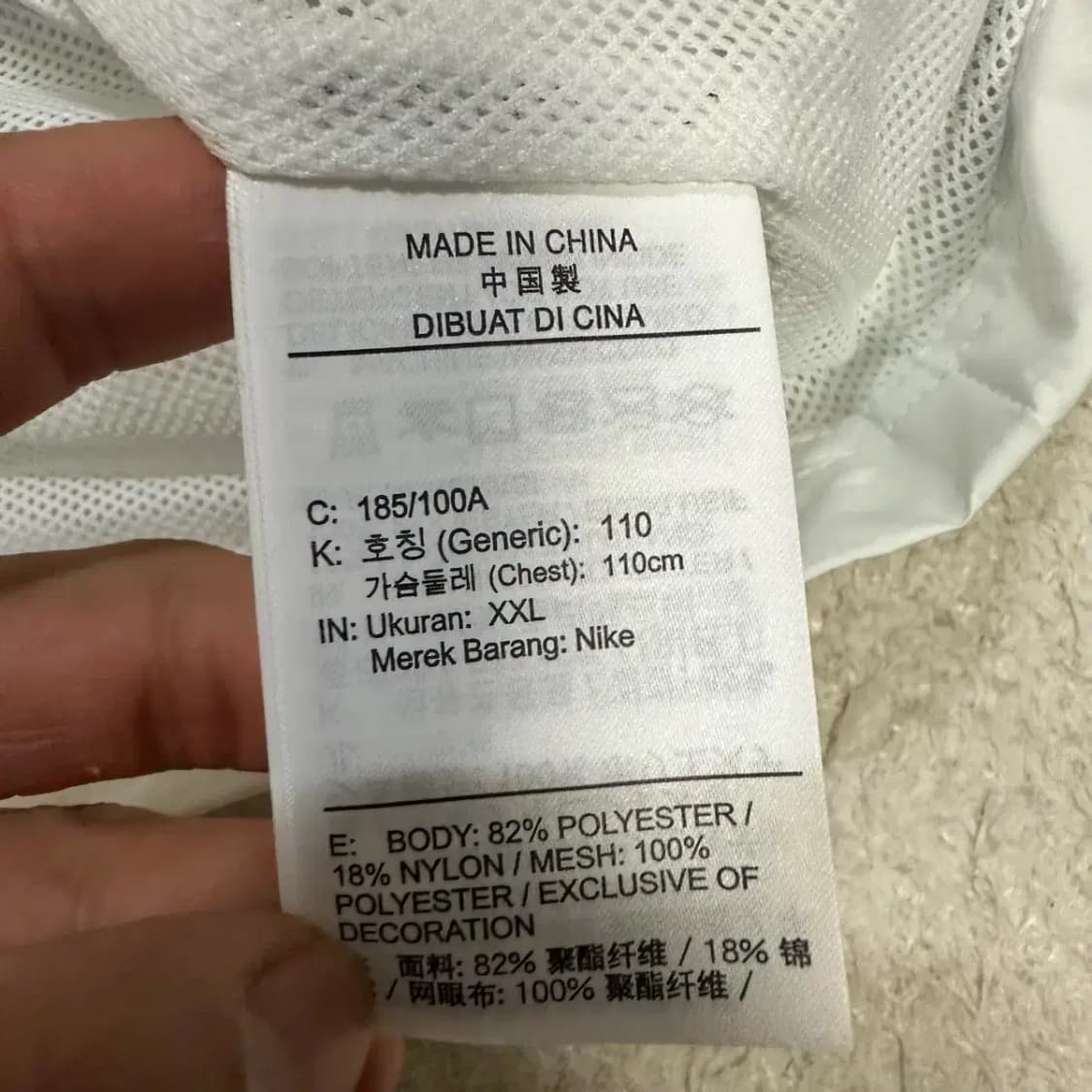 나이키 NSW 자켓 xxl 110 상품이미지6