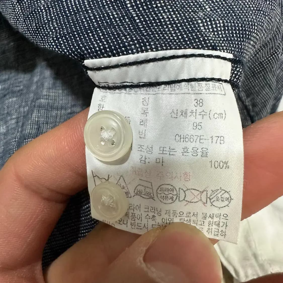 라코스테 린넨 셔츠 95 상품이미지4