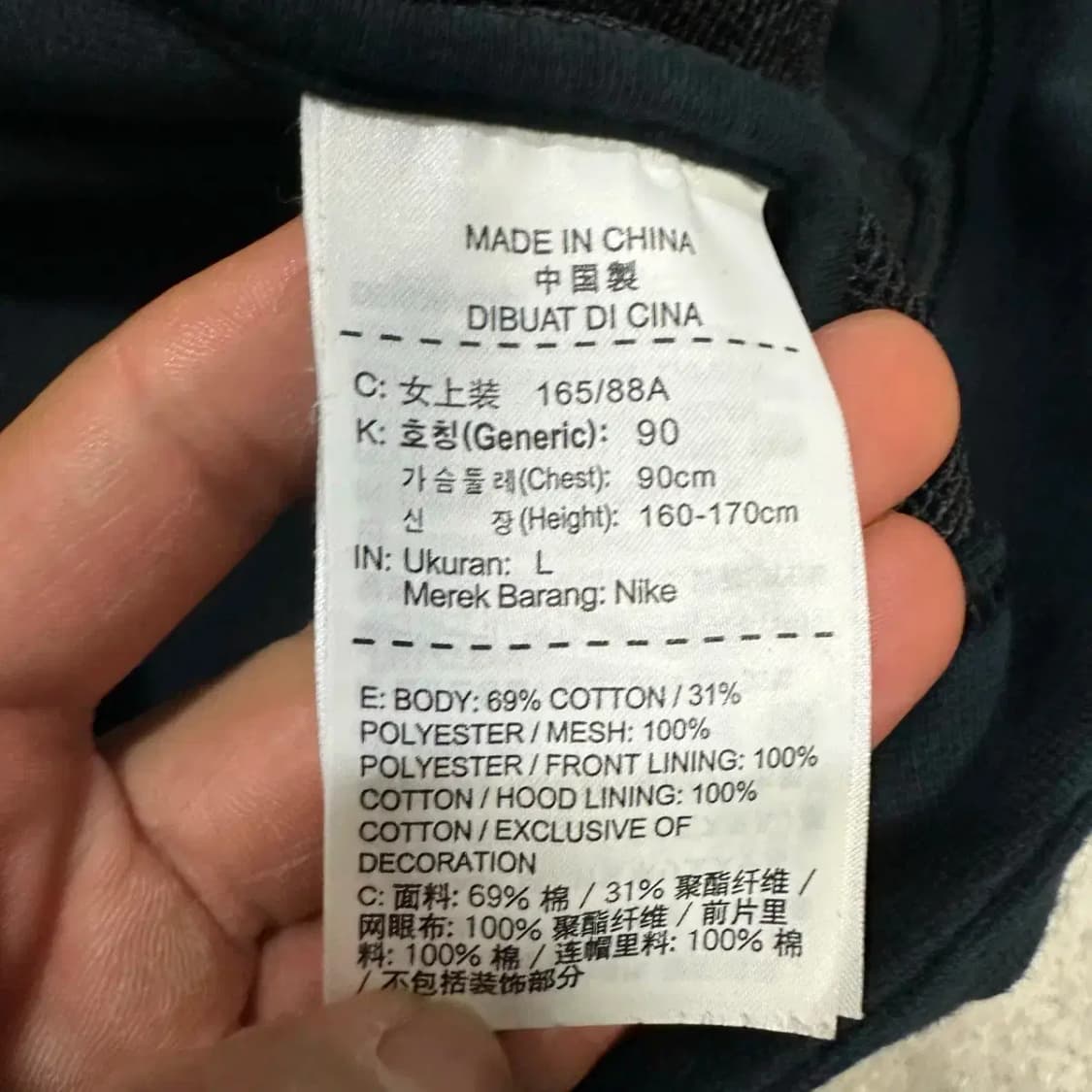 나이키 테크팩 후드집업 여성 L 90 상품이미지4