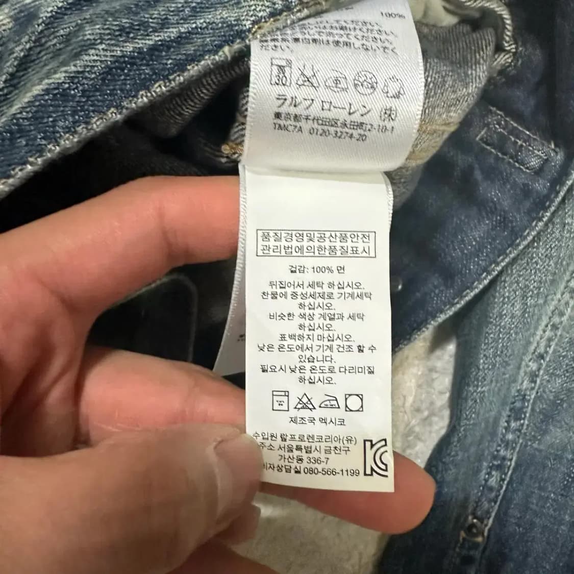 폴로 데님앤서플라이 데님 자켓 여성 xxs 상품이미지4