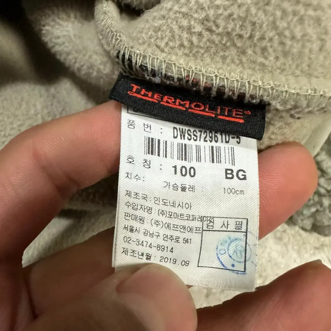 디스커버리 후리스 집업 100 상품이미지5