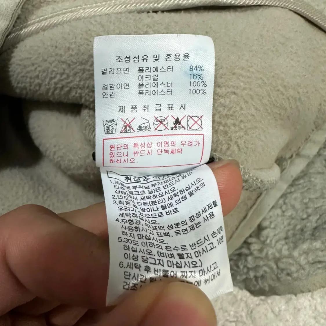 디스커버리 후리스 집업 100 상품이미지6