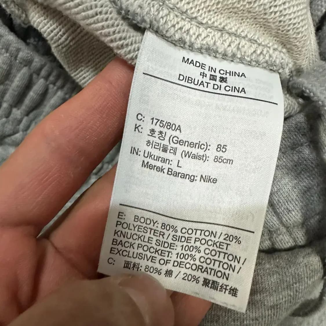 나이키 조거 팬츠 바지 트레이닝 팬츠 L 상품이미지4