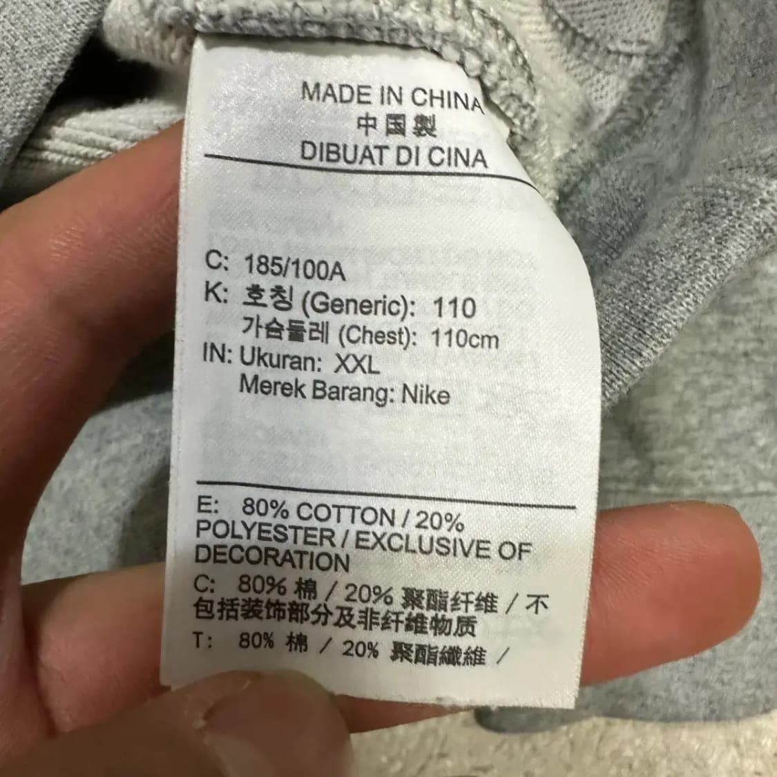 나이키 맨투맨 그레이 xxl 110 상품이미지4