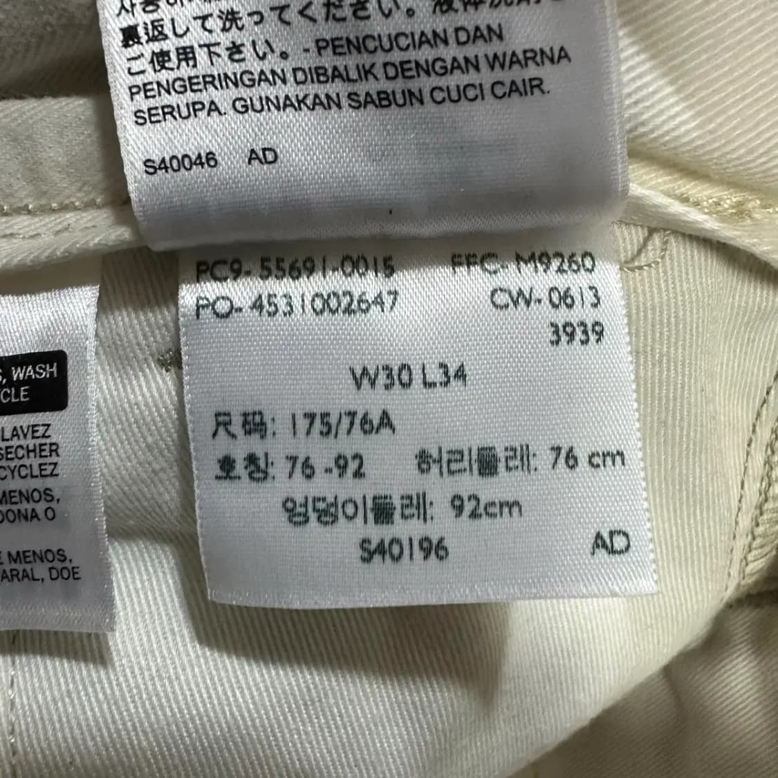 리바이스 면바지 팬츠 30인치 상품이미지6