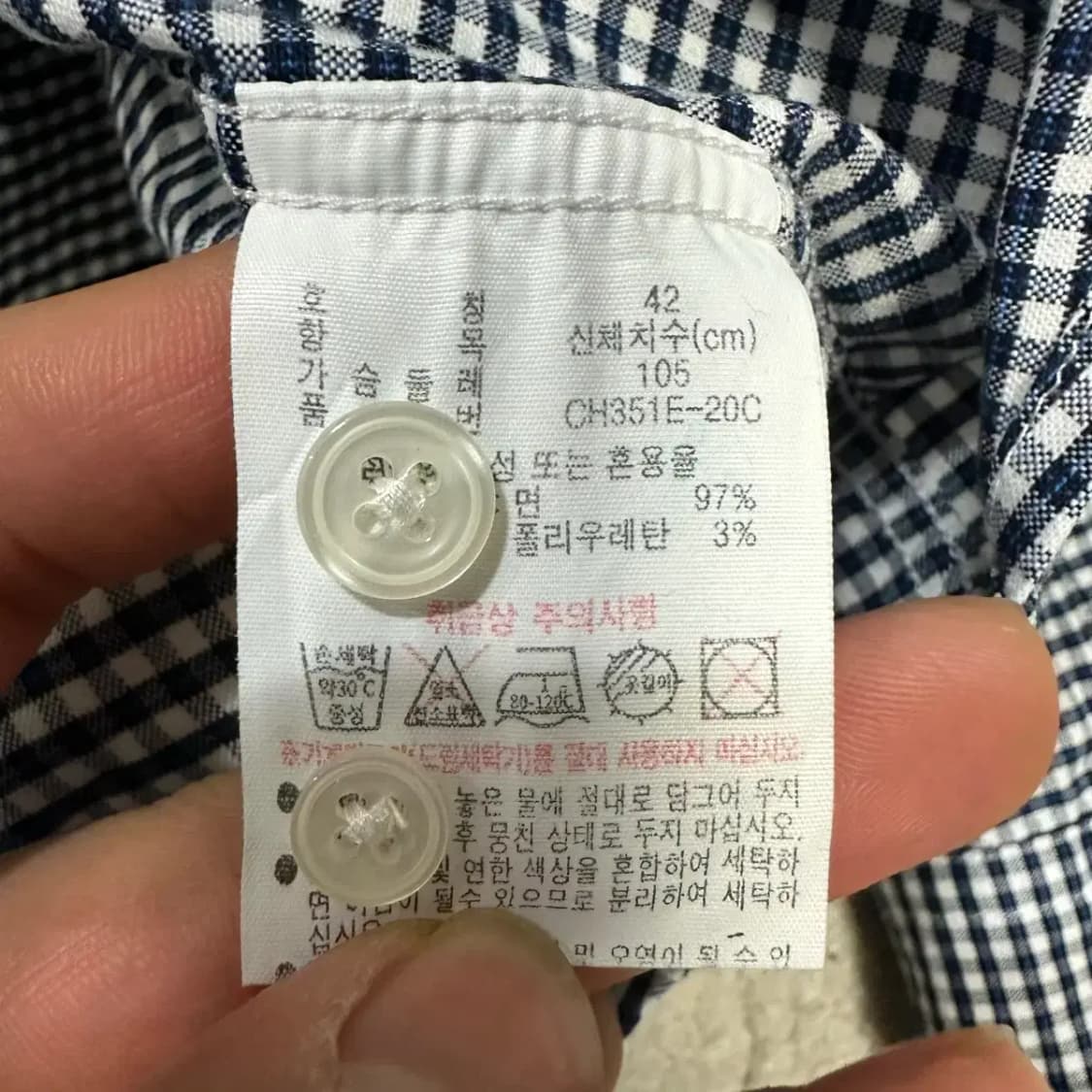 라코스테 셔츠 체크 105 상품이미지4